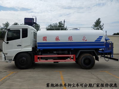 東風錦程40米霧炮車 儲煤廠除塵利器，支持按揭分期靈活購車