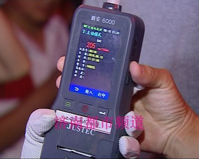 濟南交警夜查捷豹車主，酒精檢測結果引熱議——隔夜酒駕如何界定成焦點